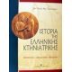 Ιστορία Της Ελληνικής Κτηνιατρικής - Τάσος Αθ. Τσακνάκης