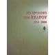 Το Χρονικό Του Κέδρου - Συλλογικό έργο Το Χρονικό Του Κέδρου - Συλλογικό έργο