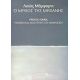 Ο Μύθος Της Μηχανής - Λιούις Μάμφορντ Ο Μύθος Της Μηχανής - Λιούις Μάμφορντ