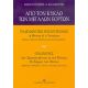 Από Τον Κύκλο Των Μεγάλων Εορτών - Κωνσταντίνος Δ. Καλοκύρης Από Τον Κύκλο Των Μεγάλων Εορτών - Κωνσταντίνος Δ. Καλοκύρης