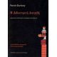 Η Διδακτορική Διατριβή - Patrick Dunleavy Η Διδακτορική Διατριβή - Patrick Dunleavy