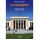 Το Μουσείον - Μιχαήλ Β. Δουλγερίδης Το Μουσείον - Μιχαήλ Β. Δουλγερίδης