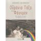 Το Ουράνιο Τόξο Του Φάυνμαν - Leonard Mlodinow Το Ουράνιο Τόξο Του Φάυνμαν - Leonard Mlodinow