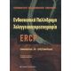 Επεμβατική Ενδοσκόπηση Πεπτικού - Εμμανουήλ Χρ. Χριστοφορίδης