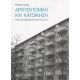 Αρχιτεκτονική Και Κατοίκηση - Παύλος Λέφας Αρχιτεκτονική Και Κατοίκηση - Παύλος Λέφας