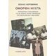 Όμορφη Νύχτα - Θωμάς Κοροβίνης Όμορφη Νύχτα - Θωμάς Κοροβίνης