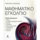 Μαθηματικό Εγκόλπιο - Αλέξανδρος Λαζαρίδης Μαθηματικό Εγκόλπιο - Αλέξανδρος Λαζαρίδης