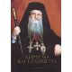 Κήρυγμα Και Ευχαριστία - Συλλογικό έργο Κήρυγμα Και Ευχαριστία - Συλλογικό έργο