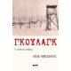Γκουλάγκ: Η Αληθινή Ιστορία - Αν Άπλμπαουμ Γκουλάγκ: Η Αληθινή Ιστορία - Αν Άπλμπαουμ