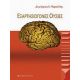 Εξαρτησιογόνες Ουσίες - Δημήτρης Ψαρούλης Εξαρτησιογόνες Ουσίες - Δημήτρης Ψαρούλης