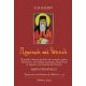 Προσευχή Και Υπακοή - Βασίλης Θ. Πάσχος