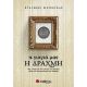 Η Γιαγιά Μας Η Δραχμή - Ευθύμιος Ματσούκας Η Γιαγιά Μας Η Δραχμή - Ευθύμιος Ματσούκας