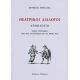 Θεατρικοί Διάλογοι - Συλλογικό έργο Θεατρικοί Διάλογοι - Συλλογικό έργο