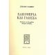 Ελευθερία Και Γλώσσα - Στέλιος Ράμφος Ελευθερία Και Γλώσσα - Στέλιος Ράμφος