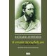 Η Ιστορία Της Καρδιάς Μου - Richard Jefferies
