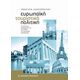 Ευρωπαϊκή Τουριστική Πολιτική - Παναγιώτα Διονυσοπούλου Ευρωπαϊκή Τουριστική Πολιτική - Παναγιώτα Διονυσοπούλου