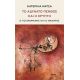 Το Αδύνατο Πένθος Και Η Κρύπτη - Κατερίνα Μάτσα Το Αδύνατο Πένθος Και Η Κρύπτη - Κατερίνα Μάτσα