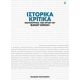 Ιστορικά Κριτικά - Συλλογικό έργο Ιστορικά Κριτικά - Συλλογικό έργο