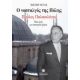 Ο Νοσταλγός Της Πόλης - Βίκτωρ Νέτας Ο Νοσταλγός Της Πόλης - Βίκτωρ Νέτας