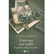 Κερύνεια Ώρα Μηδέν - Ανδρέας Σαμουήλ