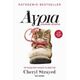 Άγρια - Cheryl Strayed