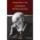 Δοκίμια Ψυχολογίας - Santiago Ramón y Cajal Δοκίμια Ψυχολογίας - Santiago Ramón y Cajal