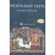 Μπαγκαβάτ Γκίτα Το Θείο Τραγούδι Μπαγκαβάτ Γκίτα Το Θείο Τραγούδι
