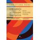 Η Μετάφραση Ως Στοχευμένη Δραστηριότητα - Κριστιάν Νορντ Η Μετάφραση Ως Στοχευμένη Δραστηριότητα - Κριστιάν Νορντ