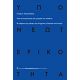 Υπο-νεωτερικότητα Και Εργασία Του Πένθους - Γιώργος Τζιρτζιλάκης Υπο-νεωτερικότητα Και Εργασία Του Πένθους - Γιώργος Τζιρτζιλάκης