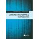 Διαχείριση Της Ασφάλειας Πληροφοριών - Σωκράτης Κ. Κάτσικας