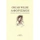 Αφορισμοί - Oscar Wilde Αφορισμοί - Oscar Wilde