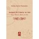Ακούσματα Δια Στόματος Του Λαού - Νικόλαος Κων/νου Παπανικολάου