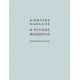 Η Ευτυχής Φιλολογία - Διονύσης Καψάλης Η Ευτυχής Φιλολογία - Διονύσης Καψάλης