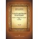 Το Κατά Ματθαίον Ευαγγέλιον - Χρίστος Θ. Κρικώνης