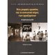 Νέες Μορφές Εργασίας Και Το Κοινωνικό Κύρος Των Εργαζομένων - Βασίλειος Λώλος Νέες Μορφές Εργασίας Και Το Κοινωνικό Κύρος Των Εργαζομένων - Βασίλειος Λώλος