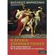 Η Αρχαία Ελληνική Ποίηση - Βασίλειος Μαρκεζίνης Η Αρχαία Ελληνική Ποίηση - Βασίλειος Μαρκεζίνης
