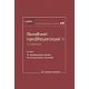 Βιοηθικοί Προβληματισμοί ΙΙ Βιοηθικοί Προβληματισμοί ΙΙ