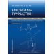 Ενόργανη Γυμναστική - Θεοφάνης Σιάτρας Ενόργανη Γυμναστική - Θεοφάνης Σιάτρας