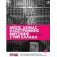Μισός Αιώνας Ηλεκτρονικής Μουσικής Στην Ελλάδα (1958-2016) - Συλλογικό έργο