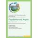 Περιβαλλοντική Χημεία - Συλλογικό έργο Περιβαλλοντική Χημεία - Συλλογικό έργο