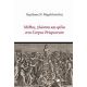 Μύθος, Γλώσσα Και Φύλο Στο Corpus Priapeorum - Χαρίλαος Ν. Μιχαλόπουλος