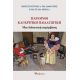 Παραμύθι Και Κριτική Παιδαγωγική - Κωνσταντίνος Δ. Μαλαφάντης Παραμύθι Και Κριτική Παιδαγωγική - Κωνσταντίνος Δ. Μαλαφάντης