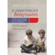 Η Διαμόρφωση Του Αναγνώστη - Joseph A. Appleyard Η Διαμόρφωση Του Αναγνώστη - Joseph A. Appleyard