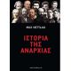 Ιστορία Της Αναρχίας - Max Nettlau Ιστορία Της Αναρχίας - Max Nettlau