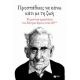 Προσπάθειες Να Κάνω Κάτι Με Τη Ζωή - Χέντρικ Χρουν Προσπάθειες Να Κάνω Κάτι Με Τη Ζωή - Χέντρικ Χρουν