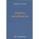 Ο Χρόνος Και Η Έννοια Του - Λάμπης Παν. Χουντής Ο Χρόνος Και Η Έννοια Του - Λάμπης Παν. Χουντής