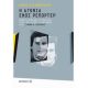 Η Αγωνία Ενός Ρεπόρτερ - Νίκος Χασαπόπουλος Η Αγωνία Ενός Ρεπόρτερ - Νίκος Χασαπόπουλος