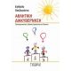 Αθλητική Διακυβέρνηση - Ευθαλία Χατζηγιάννη Αθλητική Διακυβέρνηση - Ευθαλία Χατζηγιάννη