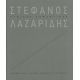 Στέφανος Λαζαρίδης: Κυνικός Ρομαντικός - Συλλογικό έργο Στέφανος Λαζαρίδης: Κυνικός Ρομαντικός - Συλλογικό έργο