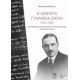 Η Ανωτέρα Γυναικεία Σχολή (1921-1923) - Μαριάνθη Μπέλλα Η Ανωτέρα Γυναικεία Σχολή (1921-1923) - Μαριάνθη Μπέλλα